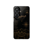 Coque Nador — Marbre Noir & Or | ATLAS