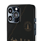 Coque Casablanca — Marbre Noir & Or | ATLAS