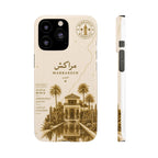 Coque Marrakech — Jardin Majorelle, Édition Sépia | ATLAS
