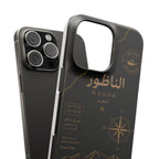 Coque Nador — Marbre Noir & Or | ATLAS