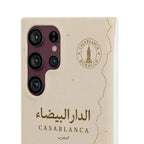 Coque Casablanca — Édition Sépia | ATLAS