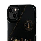 Coque Casablanca — Marbre Noir & Or | ATLAS