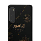 Coque Nador — Marbre Noir & Or | ATLAS