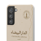 Coque Casablanca — Édition Sépia | ATLAS