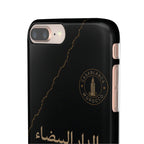 Coque Casablanca — Marbre Noir & Or | ATLAS